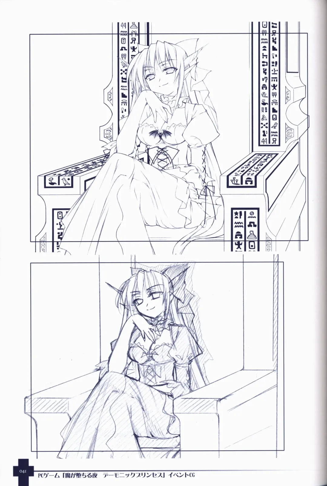 [Sasahiro] Ma ga Ochiru Yoru COLLECTION Fhentai - Page 42