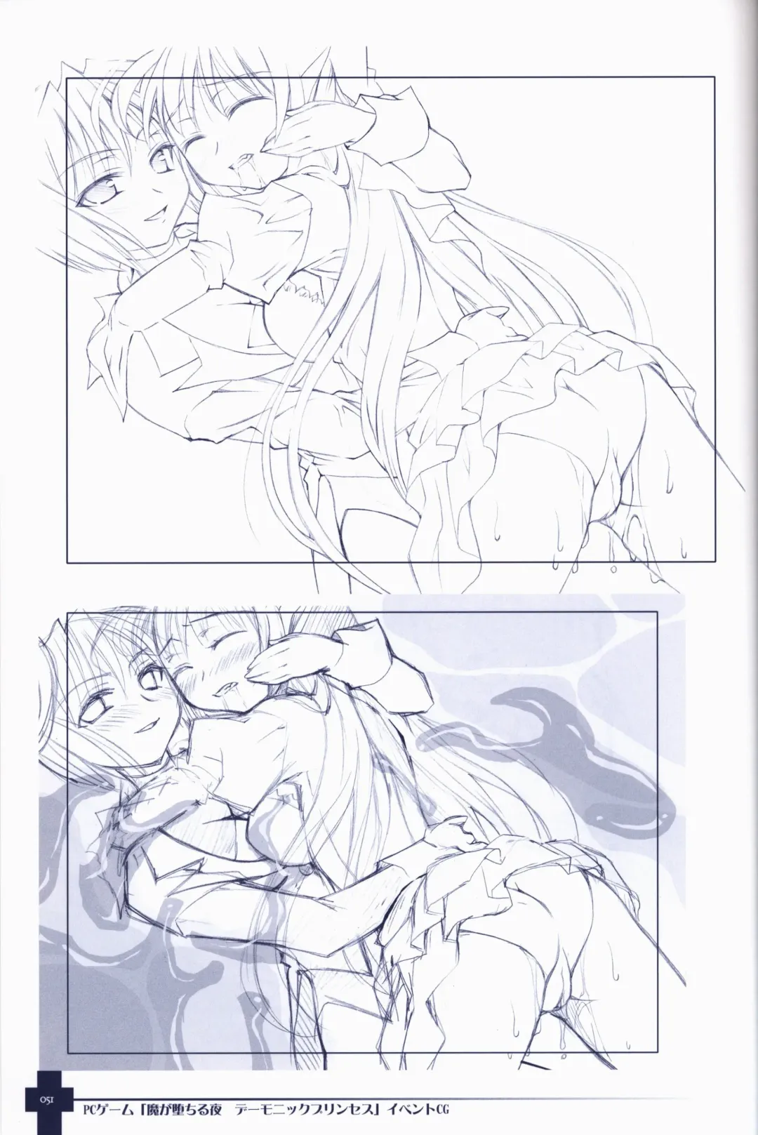 [Sasahiro] Ma ga Ochiru Yoru COLLECTION Fhentai - Page 51