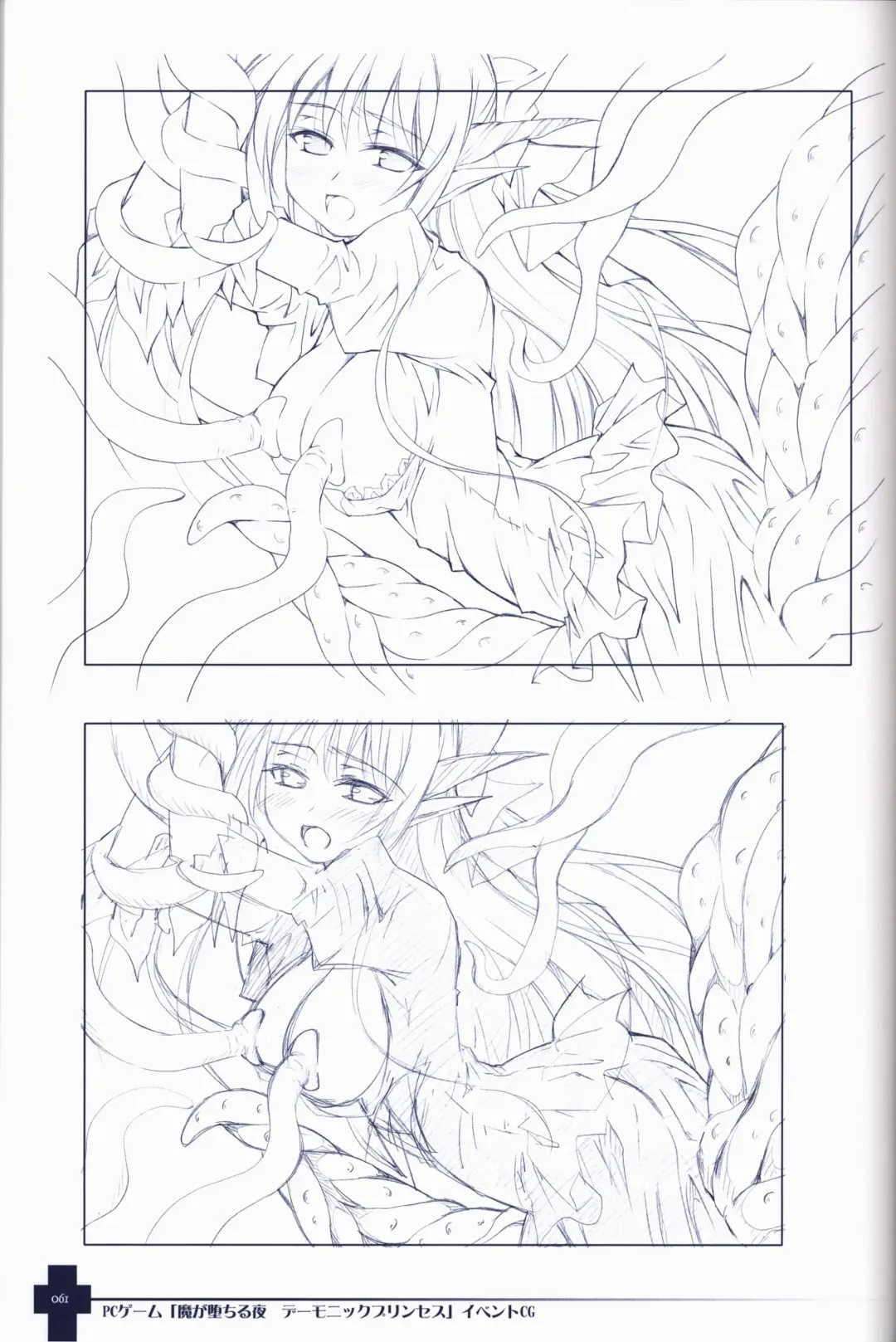 [Sasahiro] Ma ga Ochiru Yoru COLLECTION Fhentai - Page 61