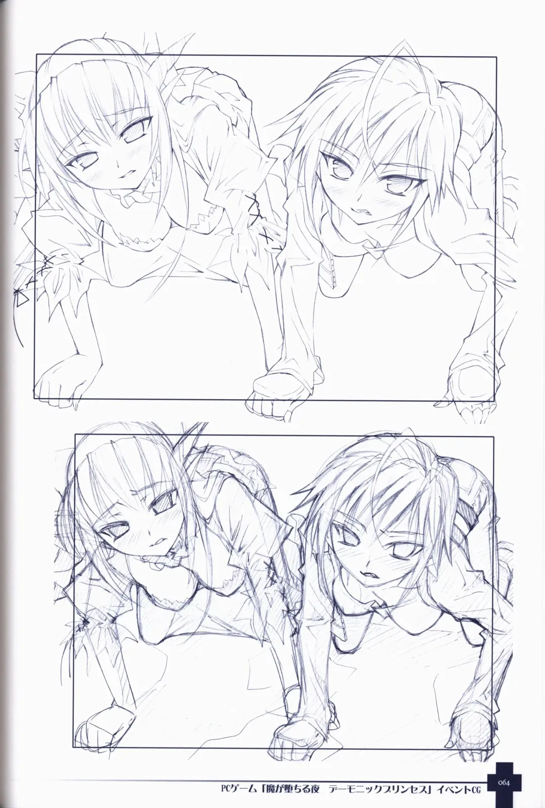 [Sasahiro] Ma ga Ochiru Yoru COLLECTION Fhentai - Page 64