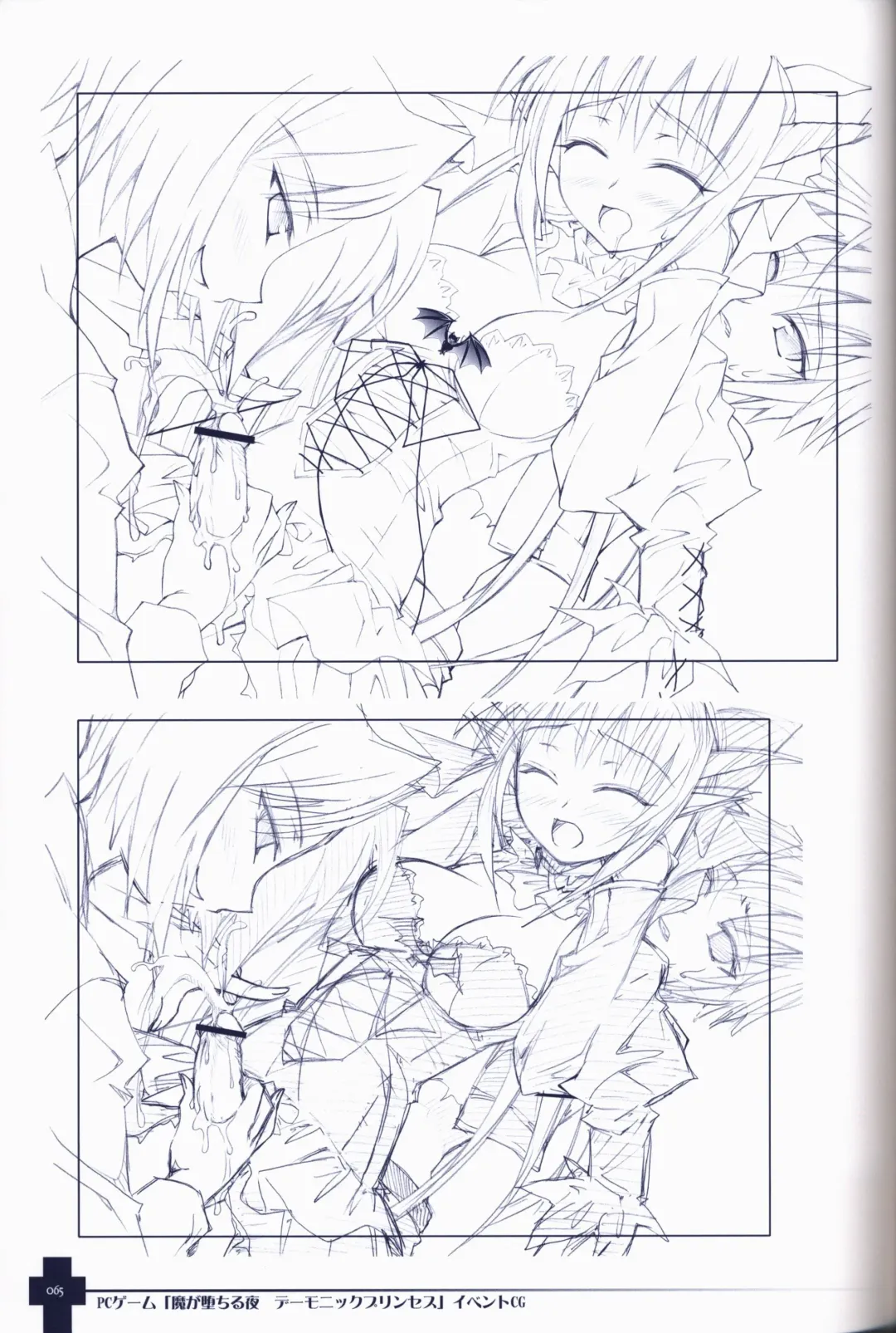 [Sasahiro] Ma ga Ochiru Yoru COLLECTION Fhentai - Page 65