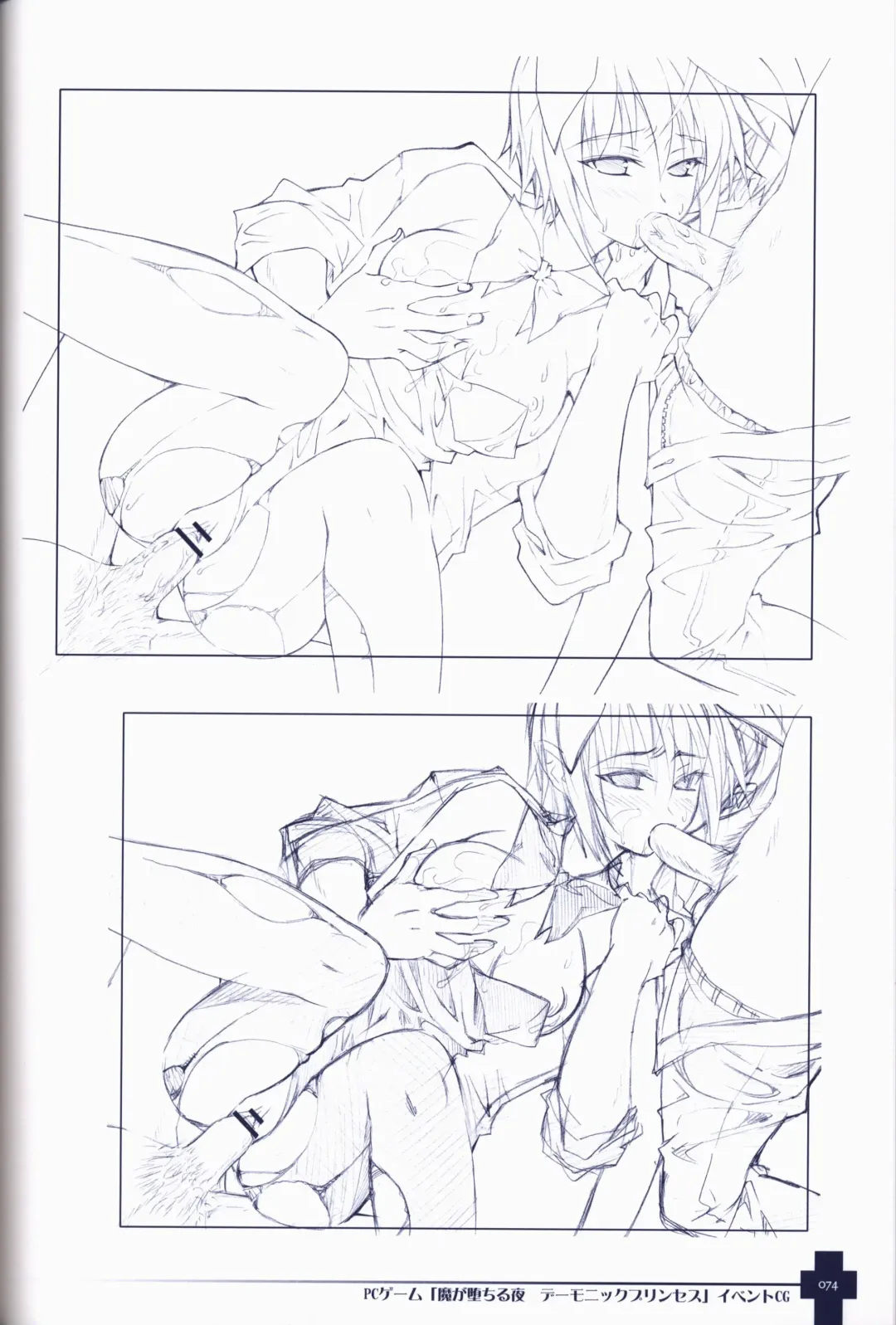 [Sasahiro] Ma ga Ochiru Yoru COLLECTION Fhentai - Page 74