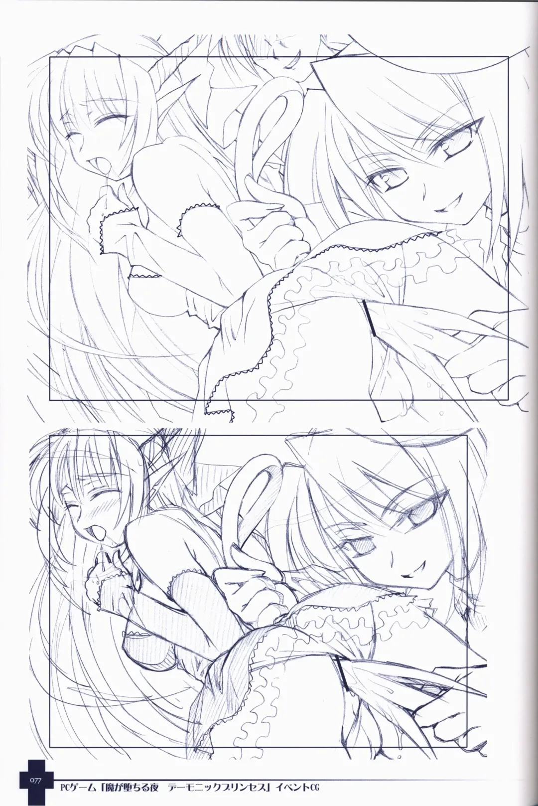 [Sasahiro] Ma ga Ochiru Yoru COLLECTION Fhentai - Page 77