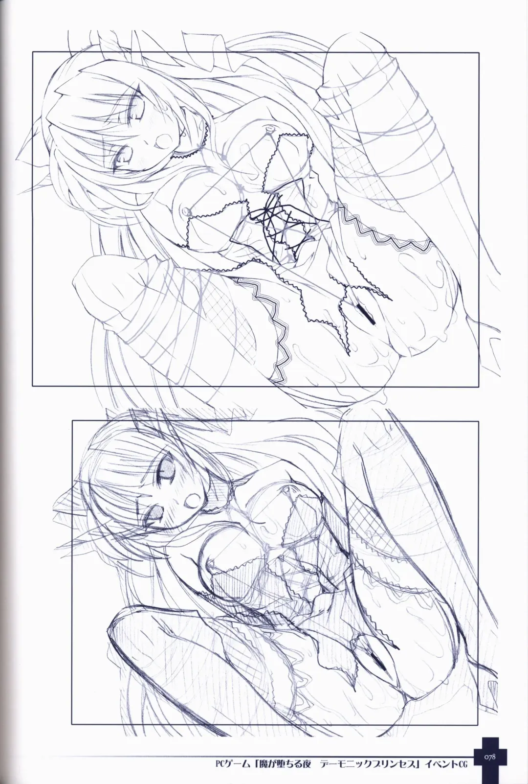 [Sasahiro] Ma ga Ochiru Yoru COLLECTION Fhentai - Page 78