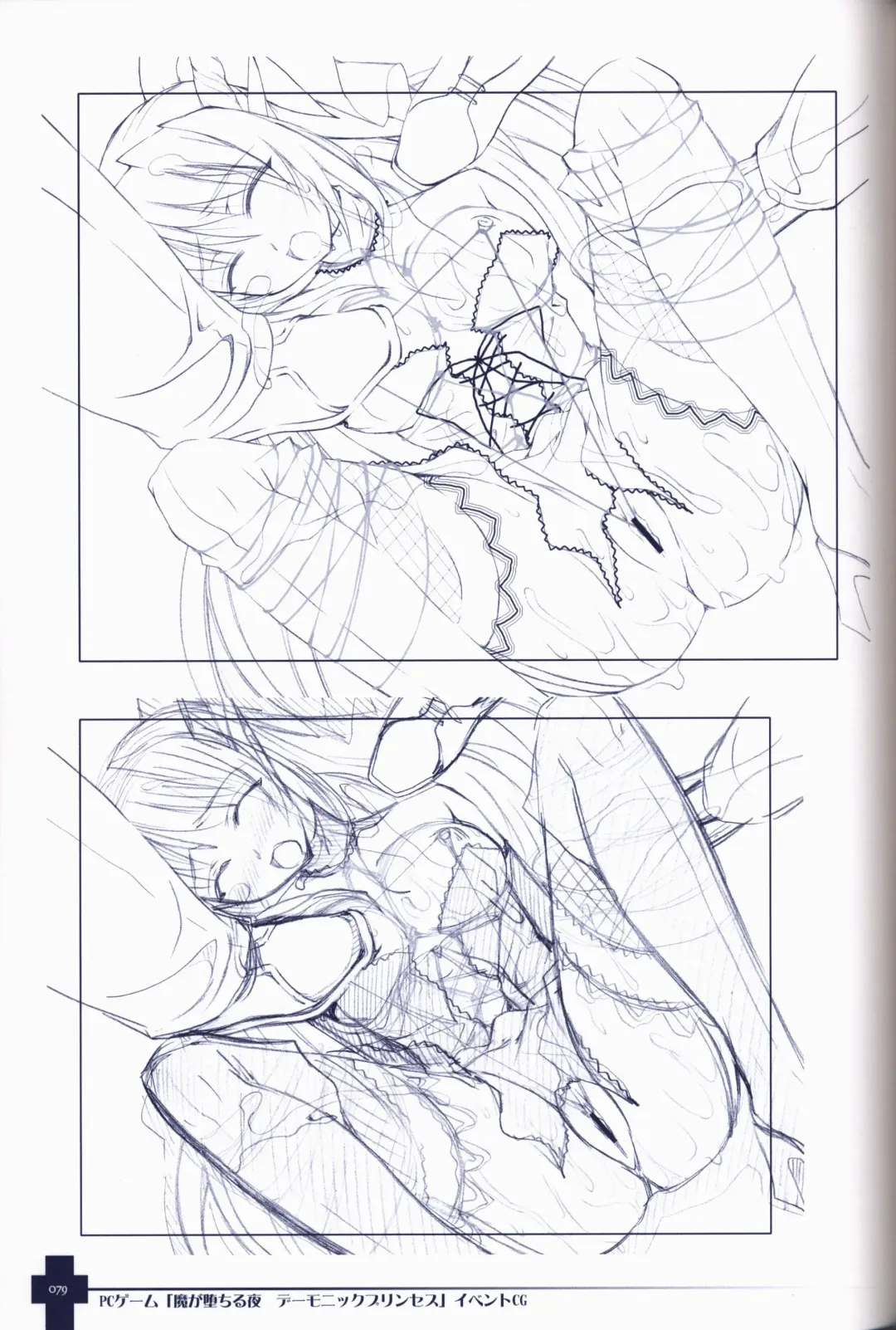 [Sasahiro] Ma ga Ochiru Yoru COLLECTION Fhentai - Page 79