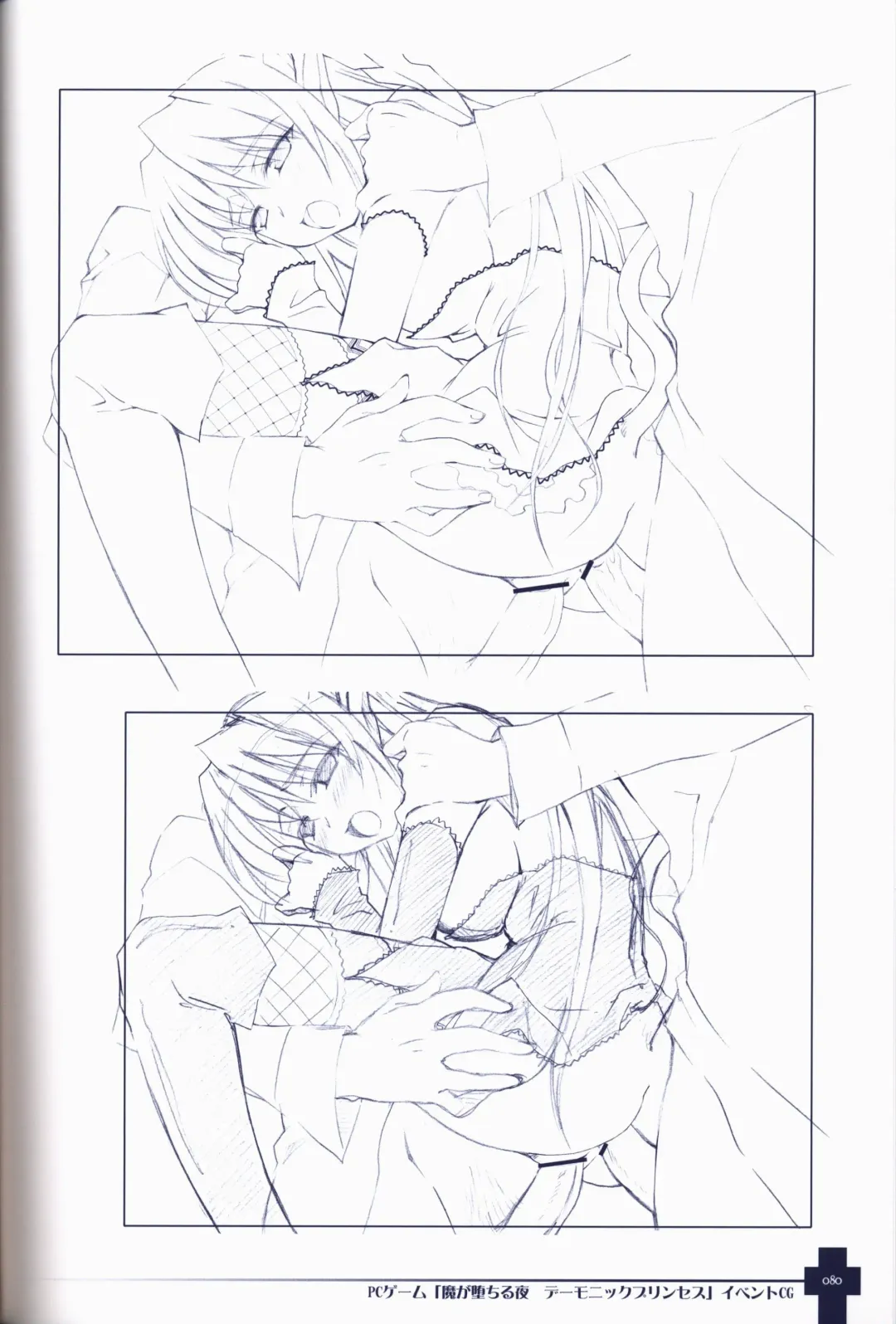 [Sasahiro] Ma ga Ochiru Yoru COLLECTION Fhentai - Page 80