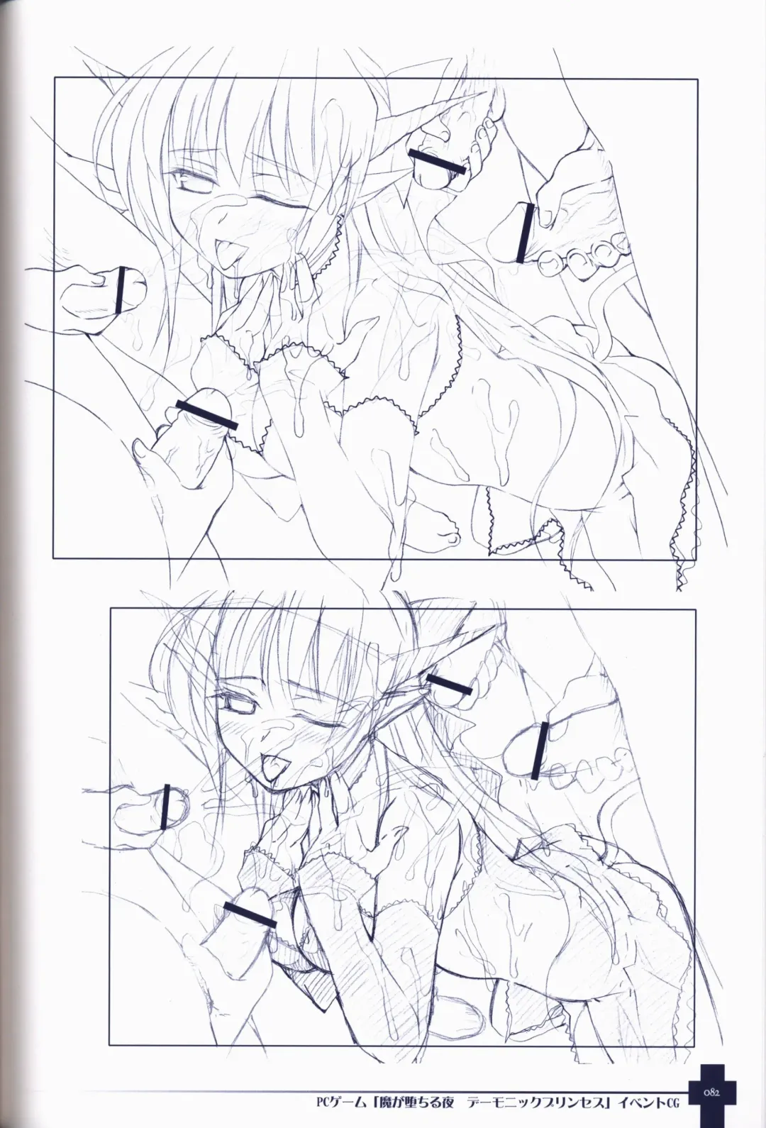 [Sasahiro] Ma ga Ochiru Yoru COLLECTION Fhentai - Page 82