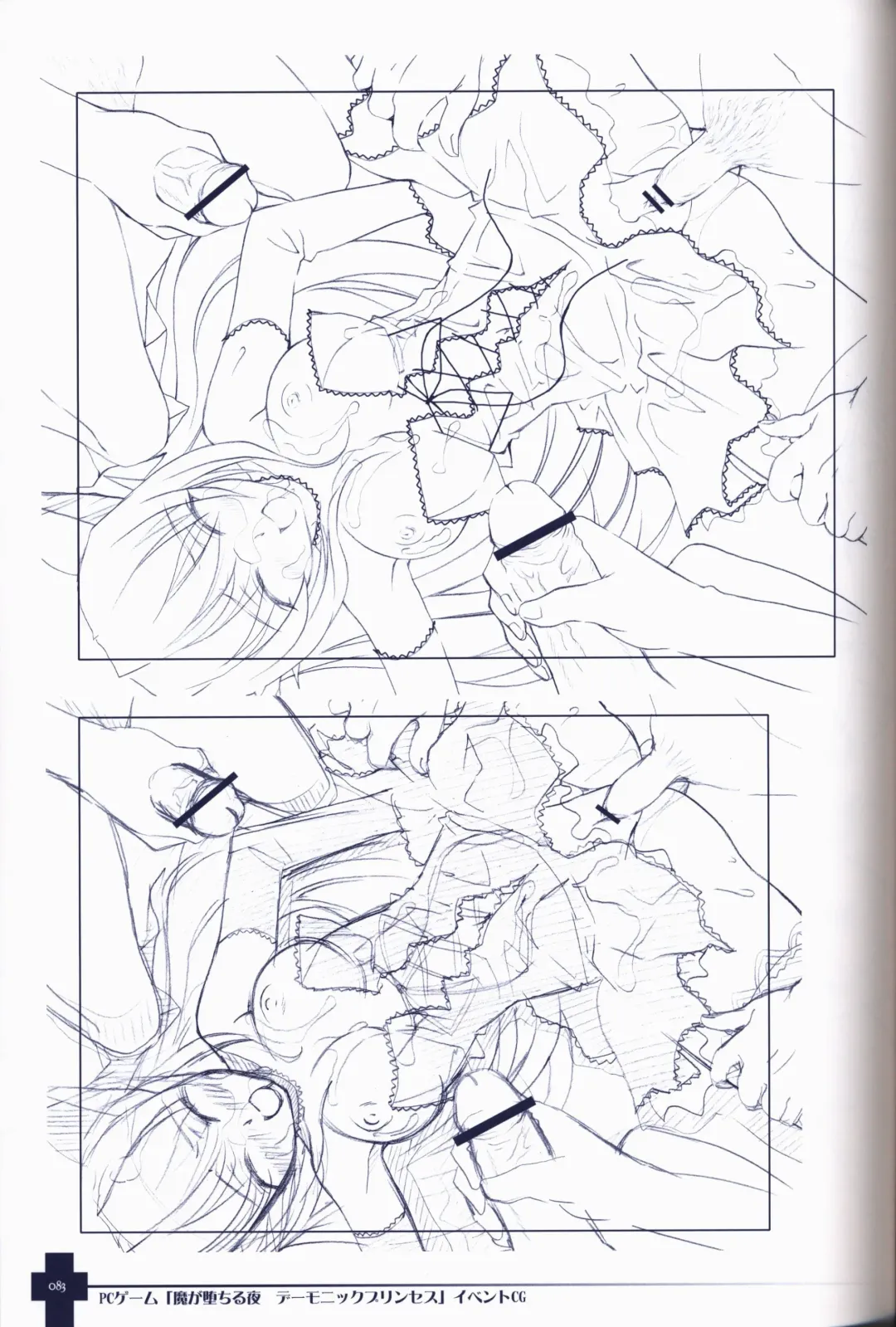 [Sasahiro] Ma ga Ochiru Yoru COLLECTION Fhentai - Page 83