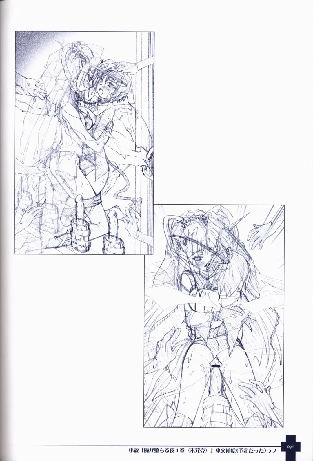 [Sasahiro] Ma ga Ochiru Yoru COLLECTION Fhentai - Page 98