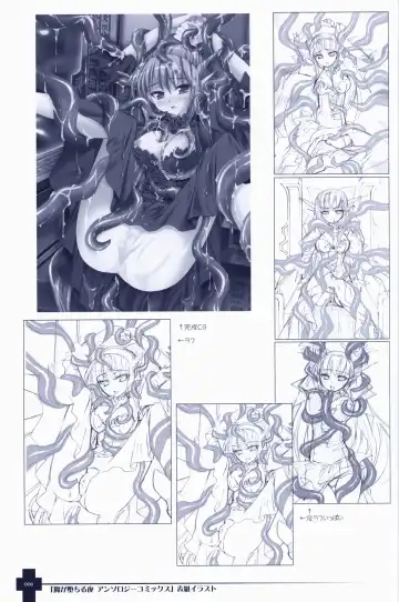 [Sasahiro] Ma ga Ochiru Yoru COLLECTION Fhentai - Page 10