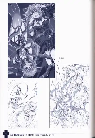 [Sasahiro] Ma ga Ochiru Yoru COLLECTION Fhentai - Page 103