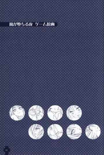 [Sasahiro] Ma ga Ochiru Yoru COLLECTION Fhentai - Page 22