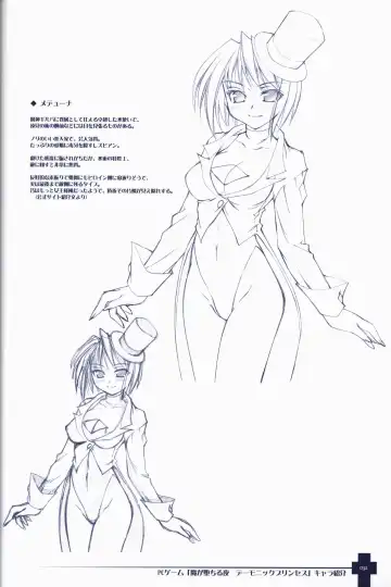 [Sasahiro] Ma ga Ochiru Yoru COLLECTION Fhentai - Page 33