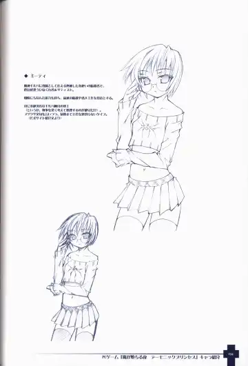 [Sasahiro] Ma ga Ochiru Yoru COLLECTION Fhentai - Page 35