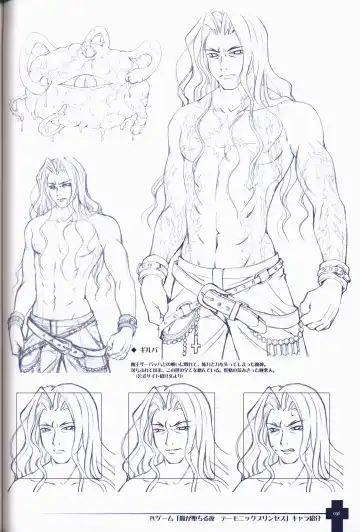 [Sasahiro] Ma ga Ochiru Yoru COLLECTION Fhentai - Page 37