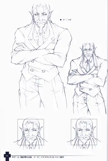 [Sasahiro] Ma ga Ochiru Yoru COLLECTION Fhentai - Page 38