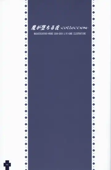 [Sasahiro] Ma ga Ochiru Yoru COLLECTION Fhentai - Page 4