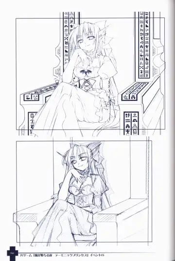 [Sasahiro] Ma ga Ochiru Yoru COLLECTION Fhentai - Page 42