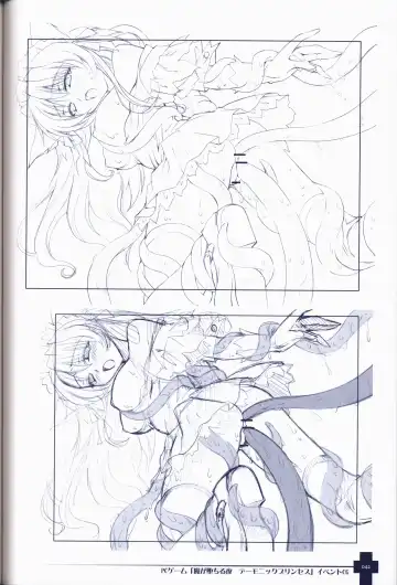 [Sasahiro] Ma ga Ochiru Yoru COLLECTION Fhentai - Page 43