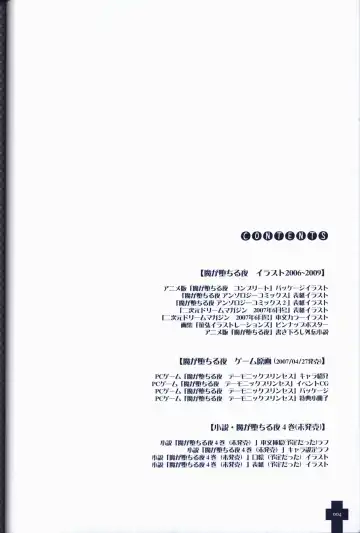 [Sasahiro] Ma ga Ochiru Yoru COLLECTION Fhentai - Page 5