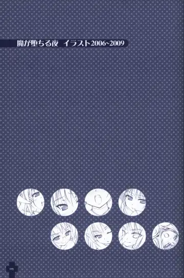 [Sasahiro] Ma ga Ochiru Yoru COLLECTION Fhentai - Page 6