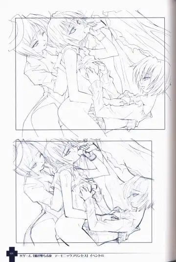 [Sasahiro] Ma ga Ochiru Yoru COLLECTION Fhentai - Page 71