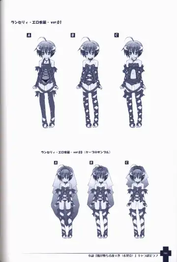 [Sasahiro] Ma ga Ochiru Yoru COLLECTION Fhentai - Page 92