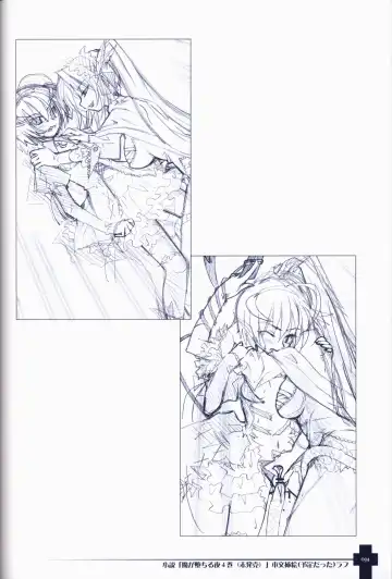 [Sasahiro] Ma ga Ochiru Yoru COLLECTION Fhentai - Page 94