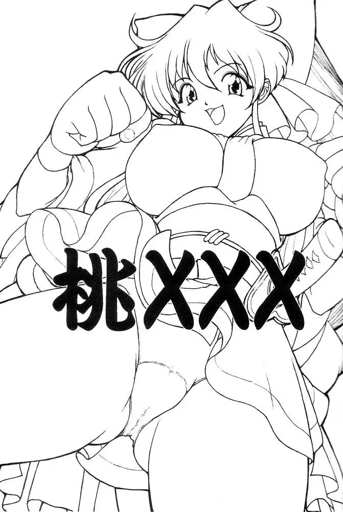 [Izumi] Momo XXX Fhentai - Page 2