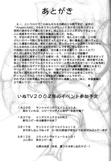 [Izumi] Momo XXX Fhentai - Page 32