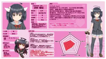 [Arumamai Ayuka Plus] Oji-san no Joji Asobi Fhentai - Page 33