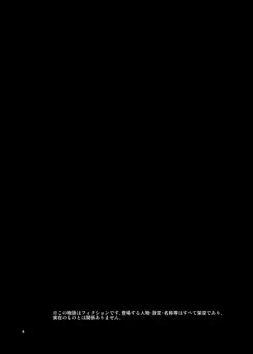 [Tokorot] Seichou Kiroku Fhentai - Page 3