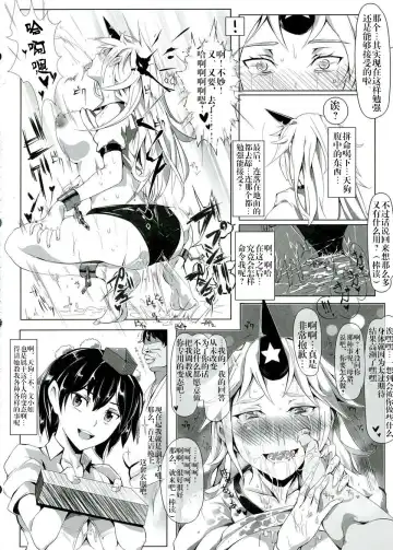 [Nyuu] Saimin Nante Kakaranai!!! Kisaragi Fhentai.net - Page 14