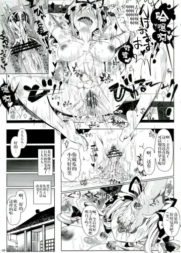 [Nyuu] Saimin Nante Kakaranai!!! Kisaragi Fhentai.net - Page 27