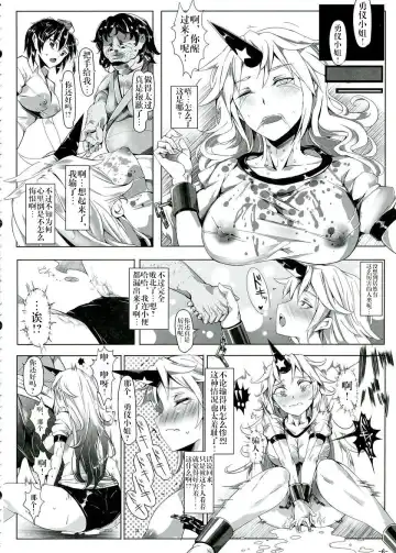 [Nyuu] Saimin Nante Kakaranai!!! Kisaragi Fhentai.net - Page 8