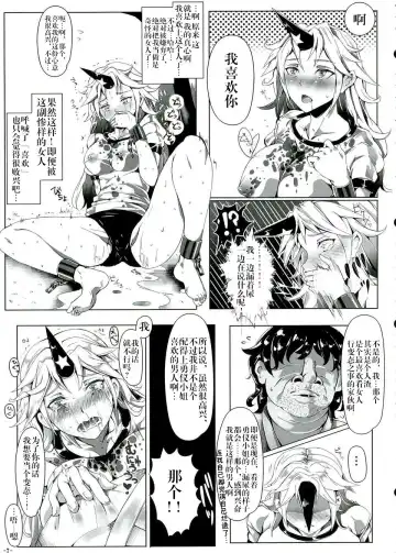 [Nyuu] Saimin Nante Kakaranai!!! Kisaragi Fhentai.net - Page 9