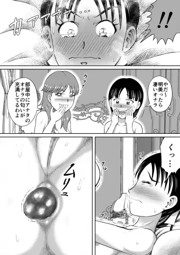 [Kitamura Kouichi] Unchi Mamire Fhentai.net - Page 24