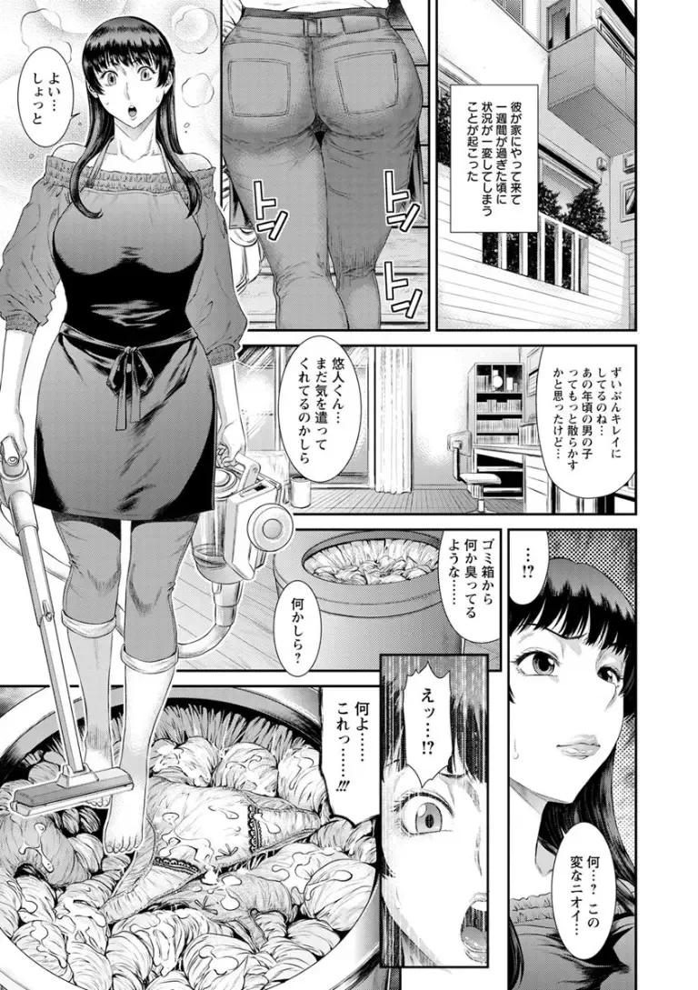 [Sunagawa Tara] Dassai Nikuyokugurui ni Ochite Fhentai.net - Page 55