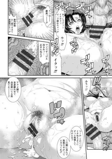 [Sunagawa Tara] Dassai Nikuyokugurui ni Ochite Fhentai.net - Page 42