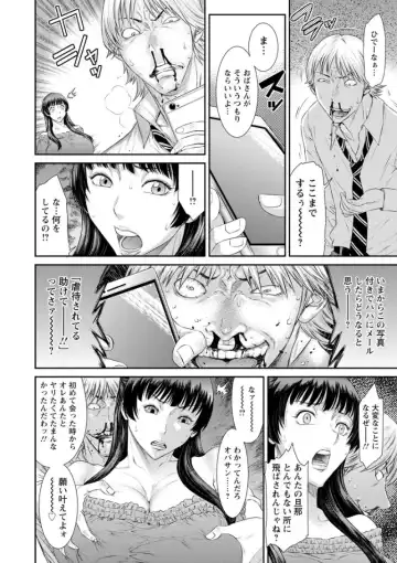 [Sunagawa Tara] Dassai Nikuyokugurui ni Ochite Fhentai.net - Page 58