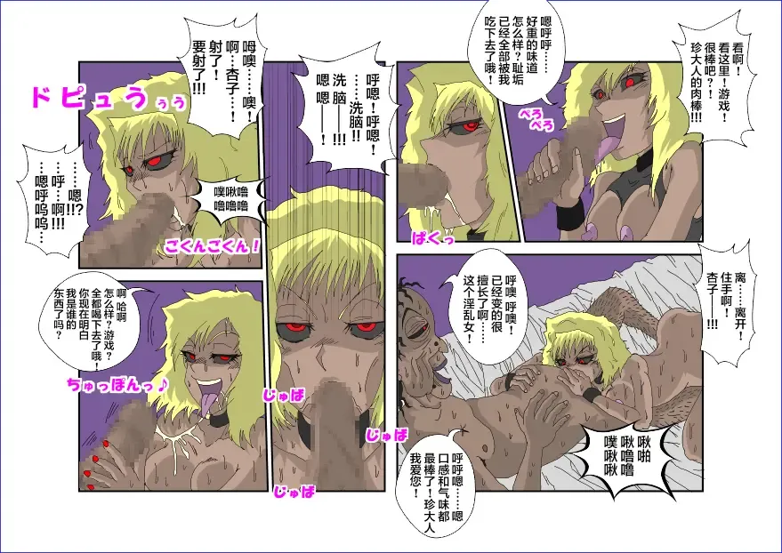 Sennou Kyouikushitsu ~Mazaki Anzu Hen~ Fhentai - Page 46