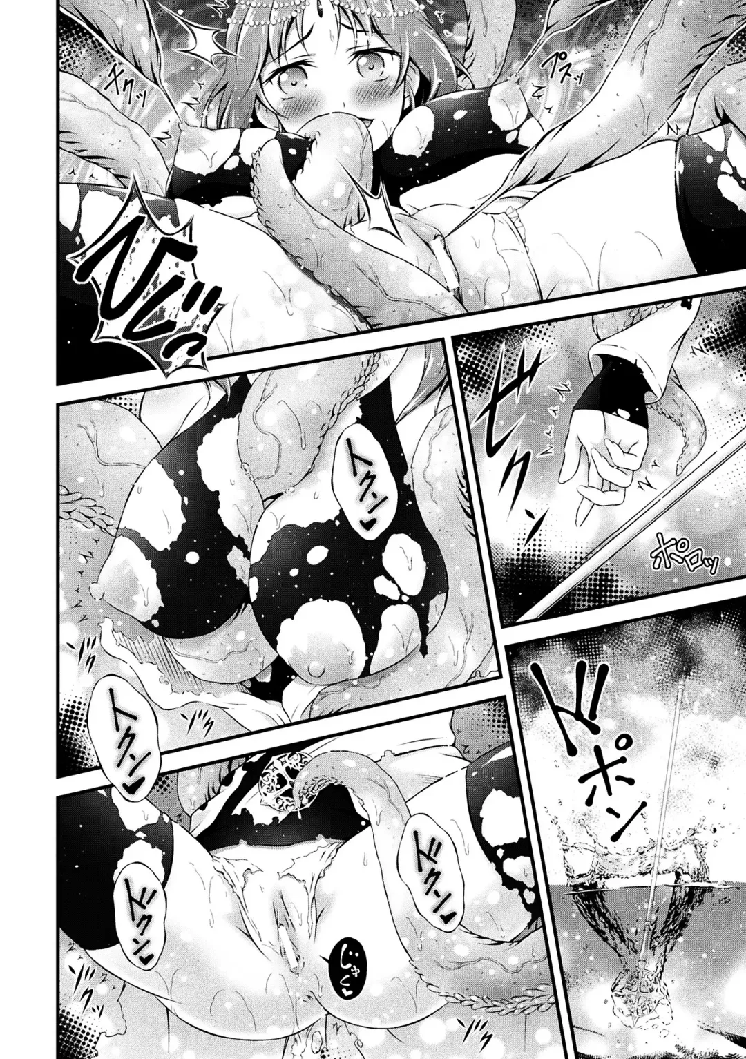 [Akki] Seijo Injoku Fhentai - Page 10