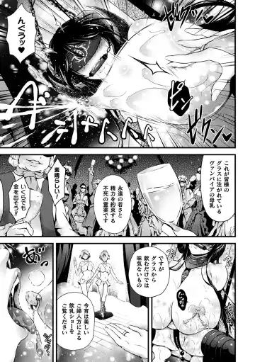 [Akki] Seijo Injoku Fhentai - Page 115