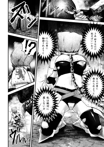 [Akki] Seijo Injoku Fhentai - Page 120