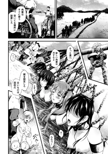 [Akki] Seijo Injoku Fhentai - Page 160