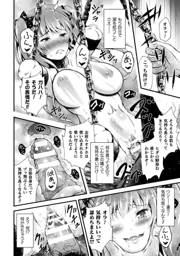 [Akki] Seijo Injoku Fhentai - Page 164