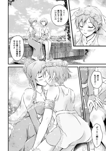 [Akki] Seijo Injoku Fhentai - Page 36