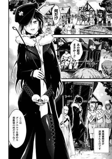 [Akki] Seijo Injoku Fhentai - Page 58