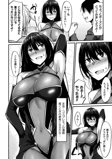 2D Comic Magazine Seijun Shoujo ga YariCir ni Nagasare Inran Paripi Ochi! Vol. 2 Fhentai - Page 56