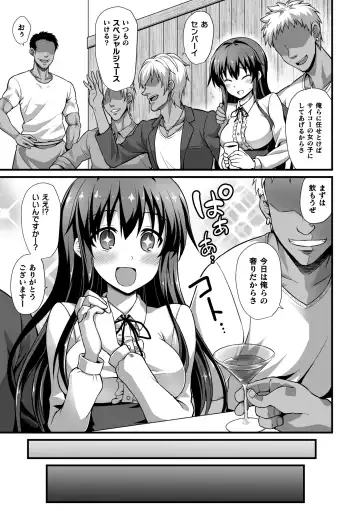 2D Comic Magazine Seijun Shoujo ga YariCir ni Nagasare Inran Paripi Ochi! Vol. 2 Fhentai - Page 75
